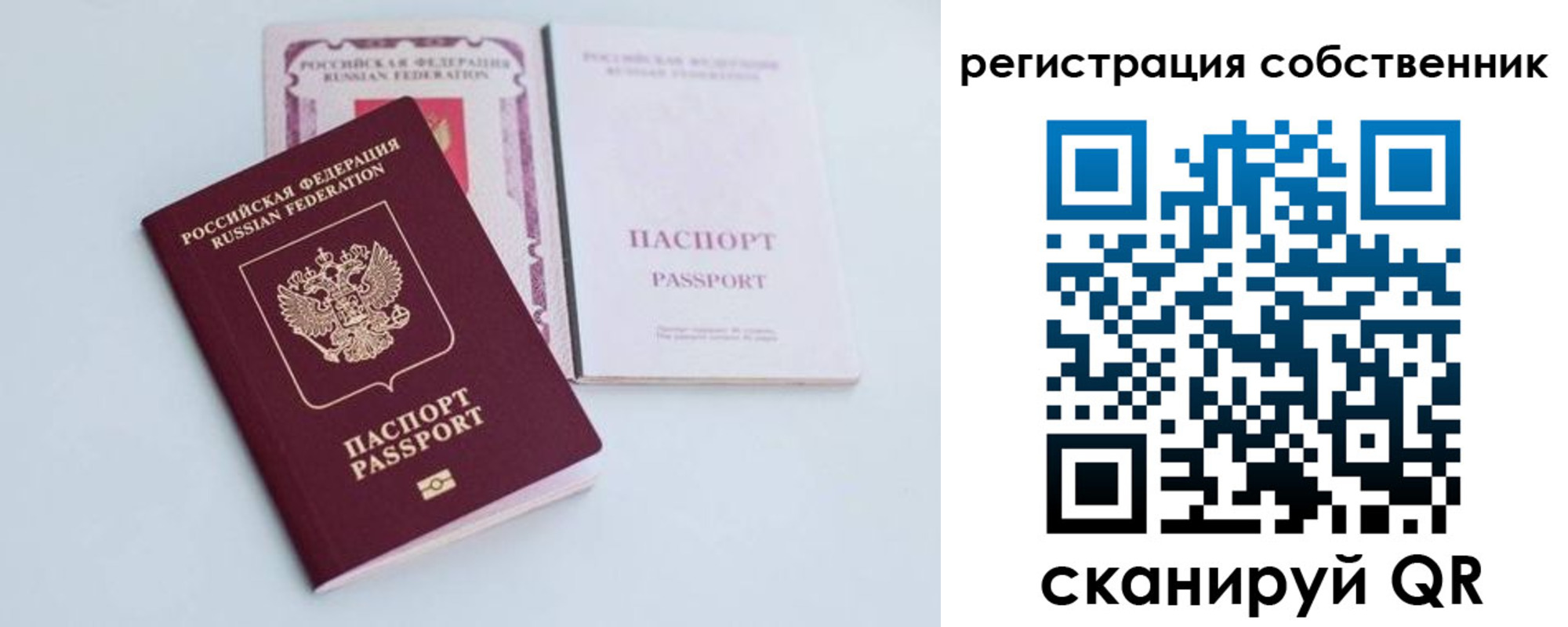 форма 3 в Новошахтинске