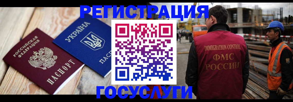 где прописаться в Новошахтинске